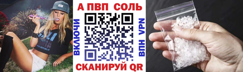 Купить наркотик Алексеевка МАРИХУАНА  Альфа ПВП  Галлюциногенные грибы  COCAIN  ГАШИШ 