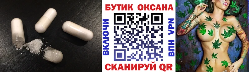 БУТИРАТ GHB  Алексеевка 