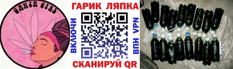 ГАШ AMNESIA HAZE  ОМГ ОМГ маркетплейс  Алексеевка 