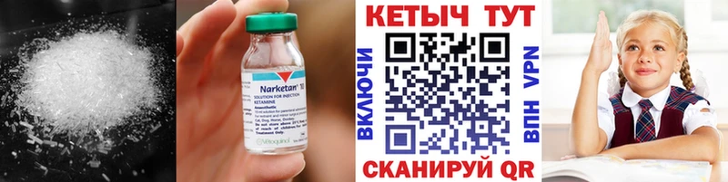 КЕТАМИН VHQ  магазин продажи   Алексеевка 