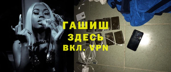 mdpv Абаза