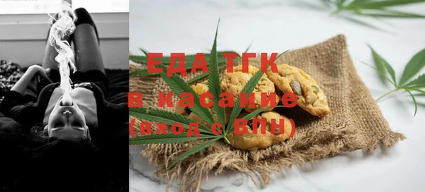 mdpv Абаза