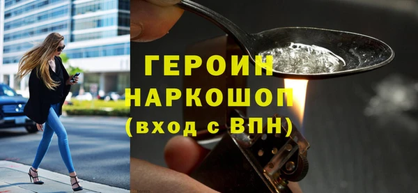 гидра Абдулино
