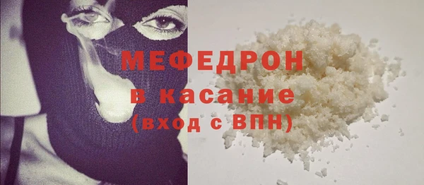 мет Абинск
