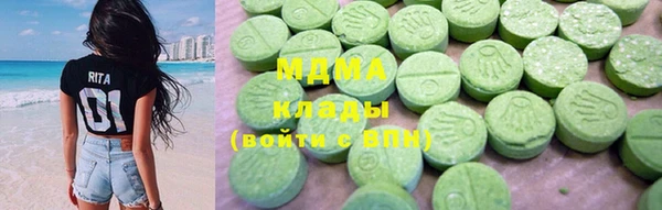 мет Абинск