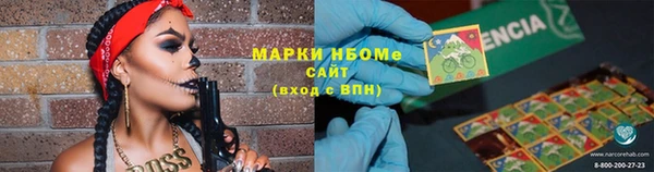 гидра Абдулино