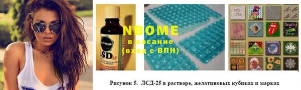 гидра Абдулино