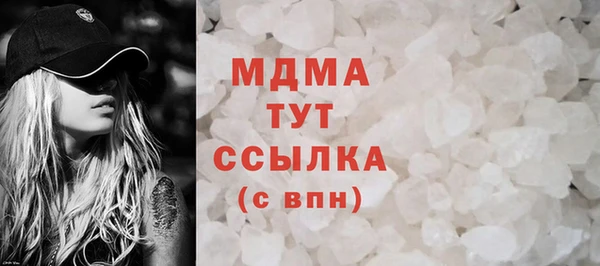 мет Абинск