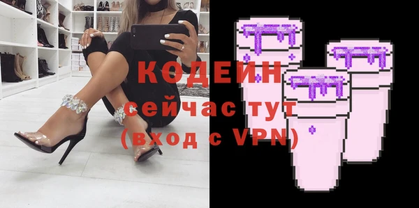 мет Абинск