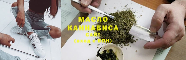 mdpv Абаза