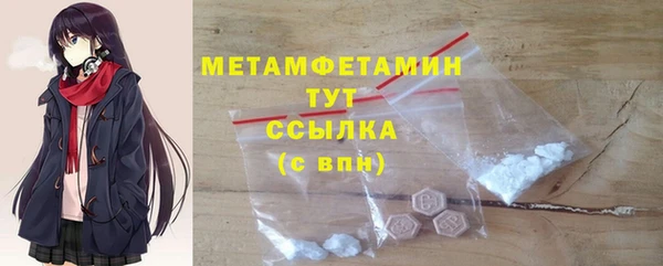 гидра Абдулино