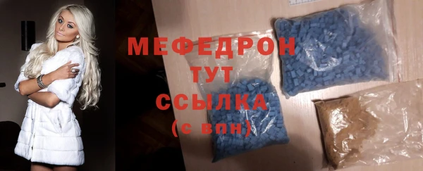 мет Абинск