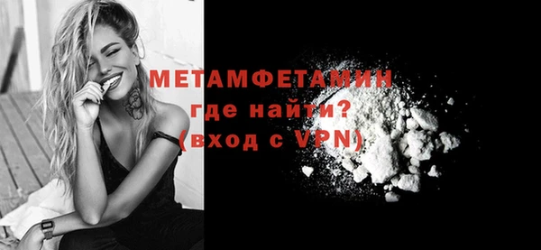 гидра Абдулино