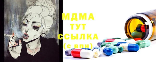 mdpv Абаза