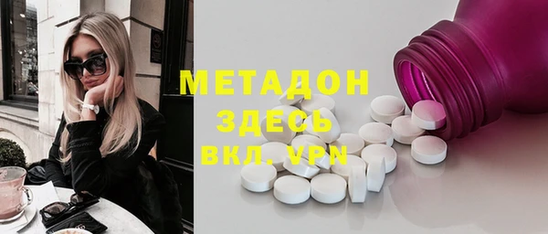 mdpv Абаза