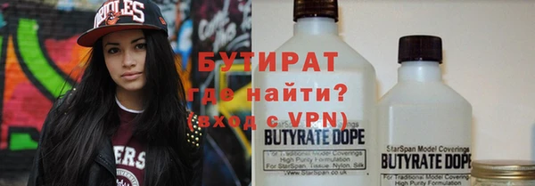 mdpv Абаза