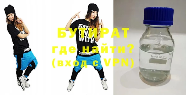 мет Абинск