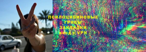 мет Абинск