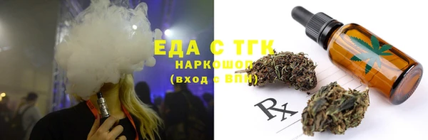 не бодяженный Пестово