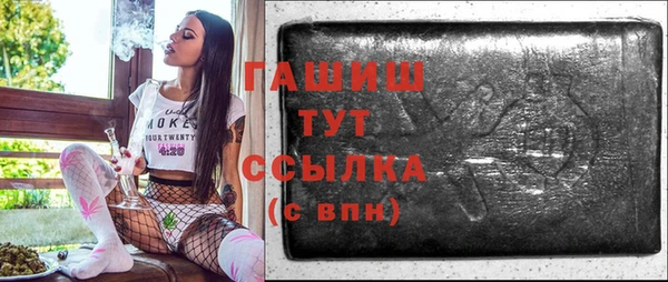 мет Абинск