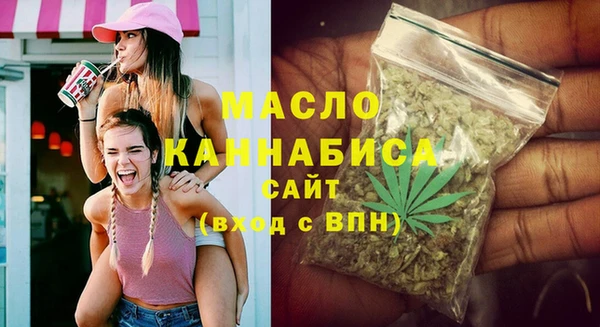 гидра Абдулино