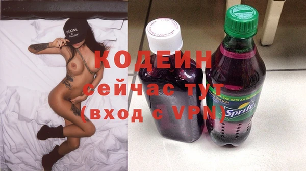 mdpv Абаза