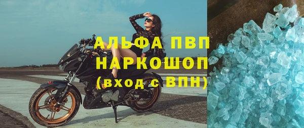 гидра Абдулино
