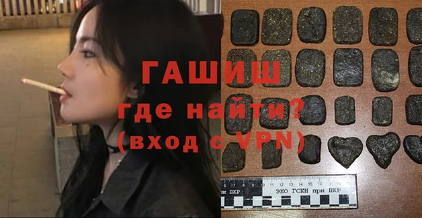 mdpv Абаза