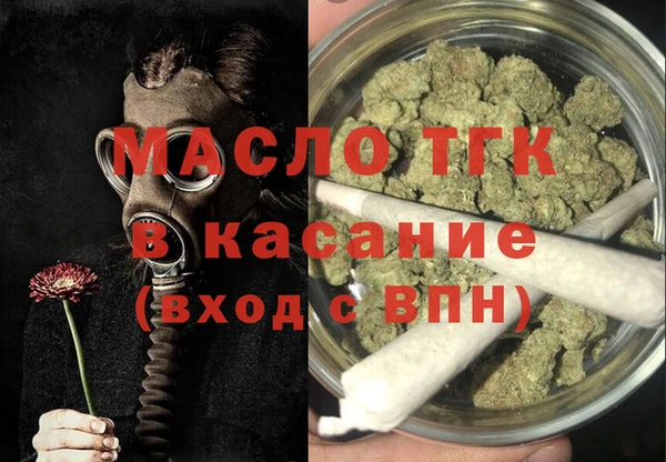мет Абинск