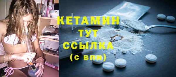 mdpv Абаза