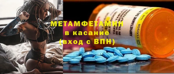 гидра Абдулино