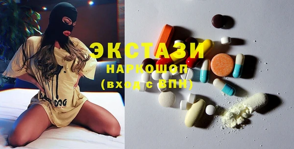 mdpv Абаза