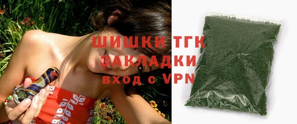 гидра Абдулино