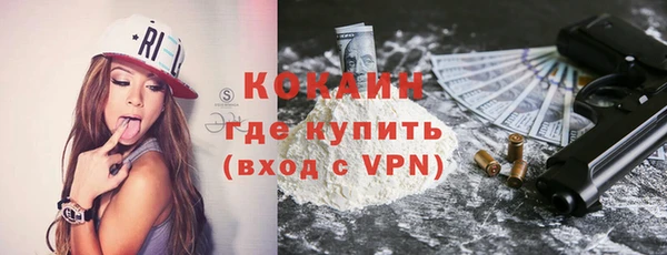 гидра Абдулино