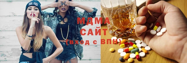 mdpv Абаза