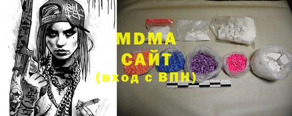мет Абинск