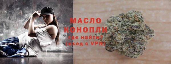 мет Абинск