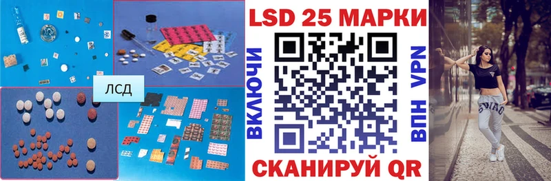 LSD-25 экстази ecstasy  Алексеевка 