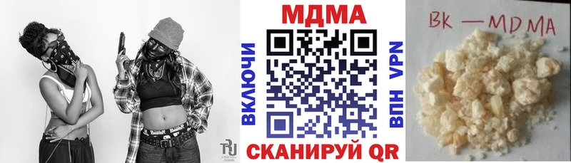 МДМА VHQ  Алексеевка 