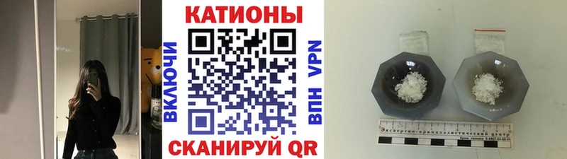 Мефедрон 4 MMC где купить наркотик Алексеевка