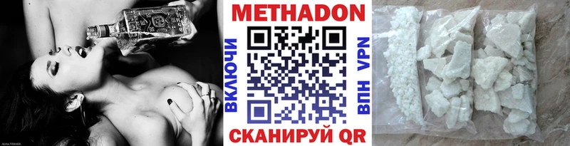 МЕТАДОН мёд  как найти закладки  Алексеевка 