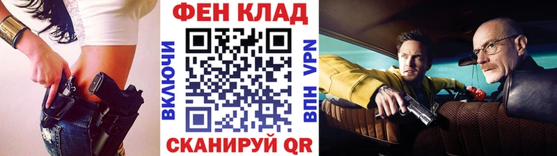 Первитин витя  МЕГА tor  Алексеевка 