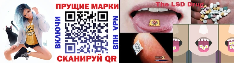 Марки NBOMe 1500мкг  где найти   Алексеевка 