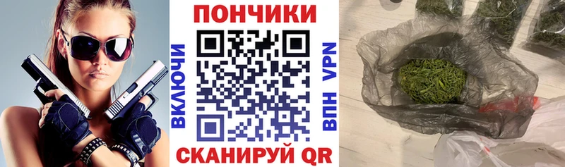 Канабис индика  Алексеевка 
